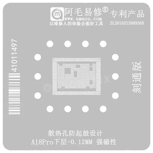 Replacement for AMAOE A18 PRO CPU BGA REWORK STENCIL 16-16 PRO MAX - Quality Phone Parts in Sri Lanka